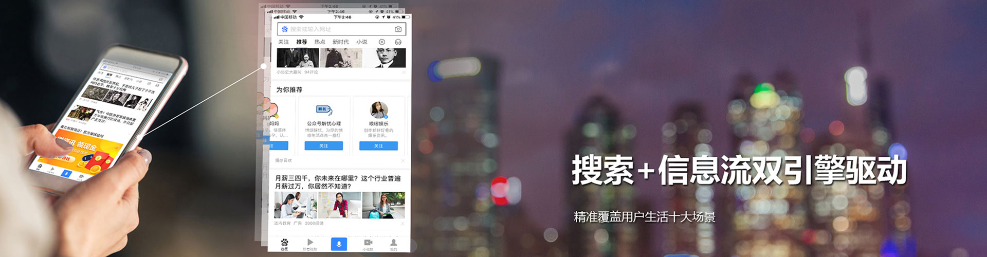 涪城信息流大师
