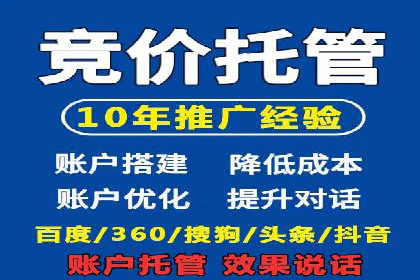 SEM代运营机构案例：关键词布局与优化